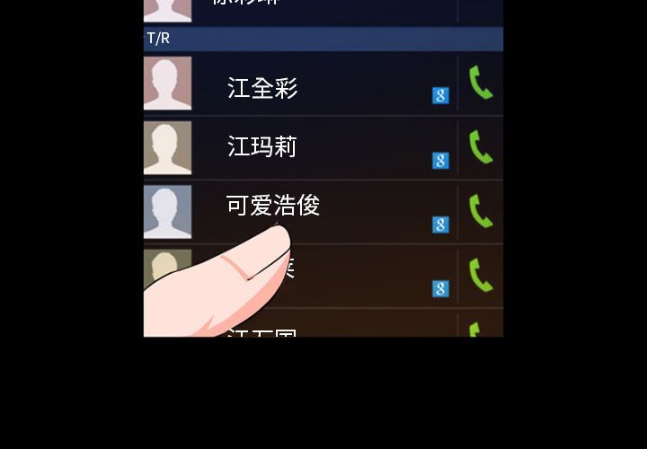 [Manhwa] Are you free today? Love, big breasts#[99P]-4