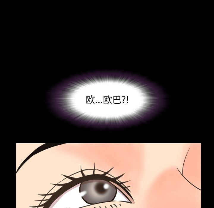 [Manhwa] Are you free today? Love, big breasts#[99P]-41