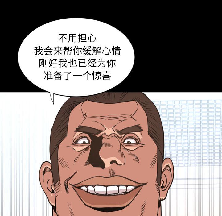 [Manhwa] Are you free today? Love, big breasts#[99P]-43