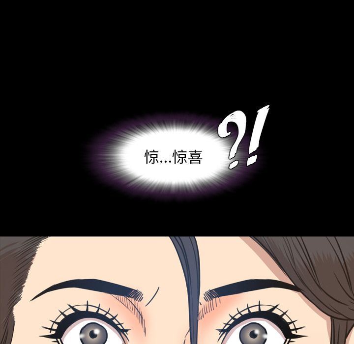 [Manhwa] Are you free today? Love, big breasts#[99P]-45