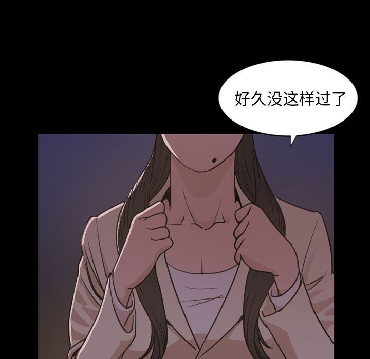 [Manhwa] Are you free today? Love, big breasts#[99P]-55