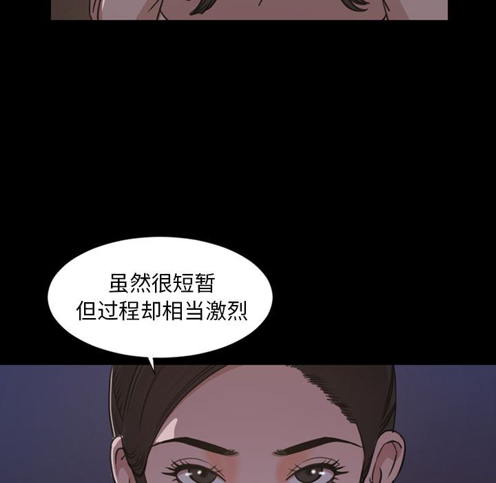 [Manhwa] Are you free today? Love, big breasts#[99P]-56