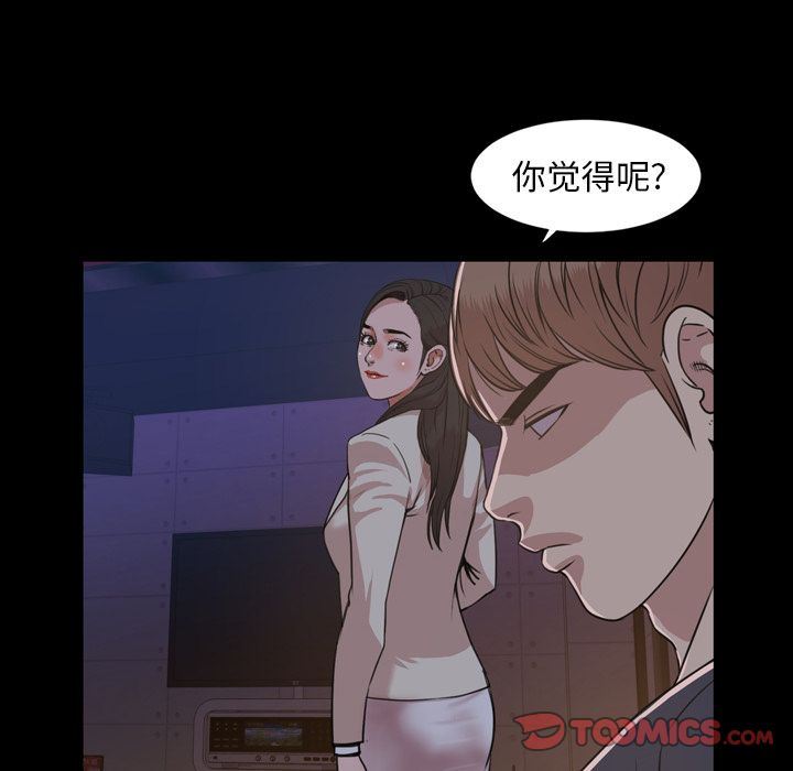 [Manhwa] Are you free today? Love, big breasts#[99P]-58