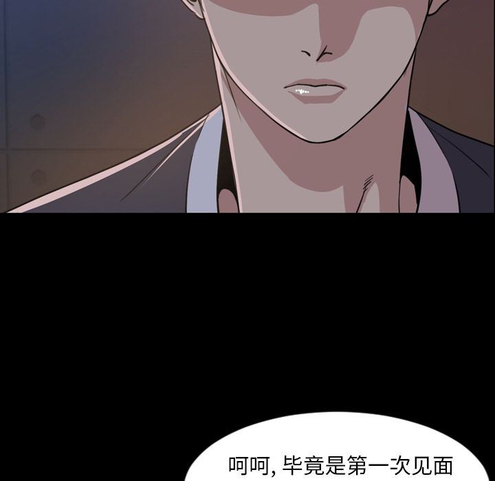[Manhwa] Are you free today? Love, big breasts#[99P]-60