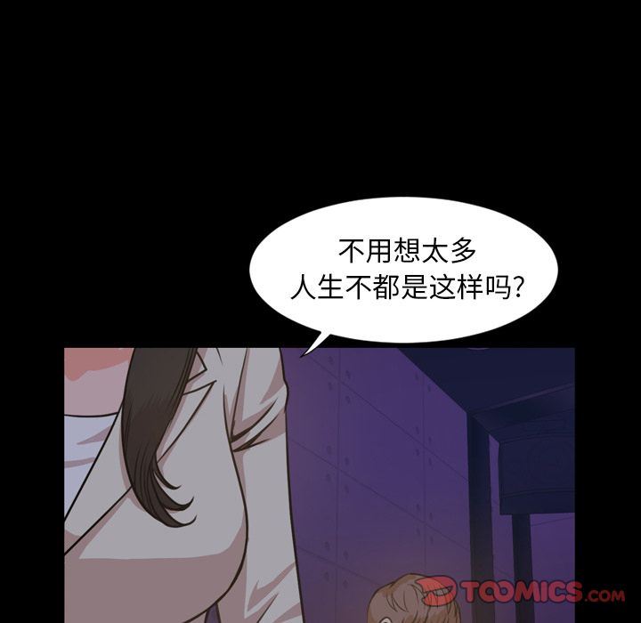 [Manhwa] Are you free today? Love, big breasts#[99P]-62
