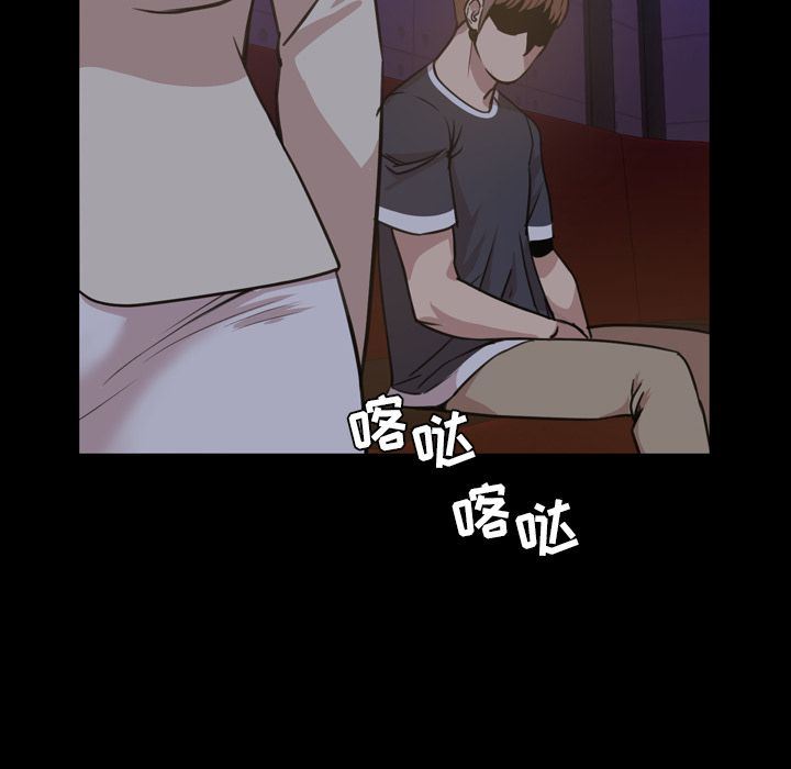 [Manhwa] Are you free today? Love, big breasts#[99P]-63