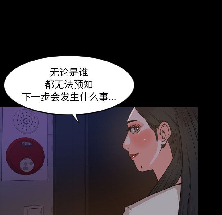 [Manhwa] Are you free today? Love, big breasts#[99P]-65