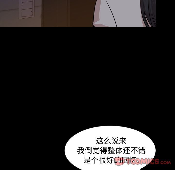 [Manhwa] Are you free today? Love, big breasts#[99P]-66