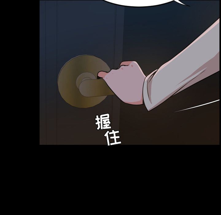 [Manhwa] Are you free today? Love, big breasts#[99P]-67