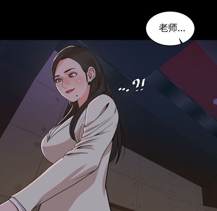 [Manhwa] Are you free today? Love, big breasts#[99P]-68