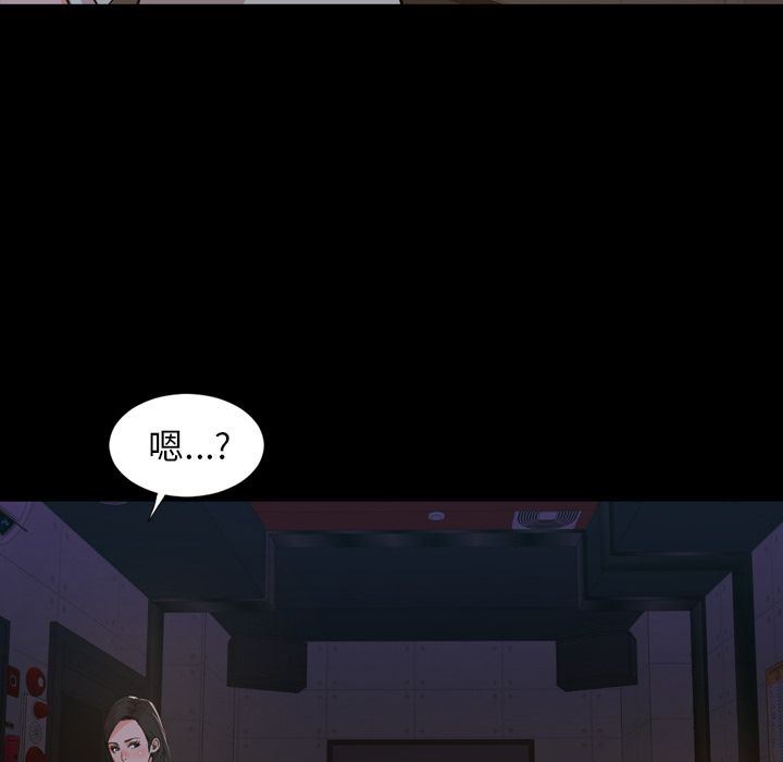 [Manhwa] Are you free today? Love, big breasts#[99P]-69