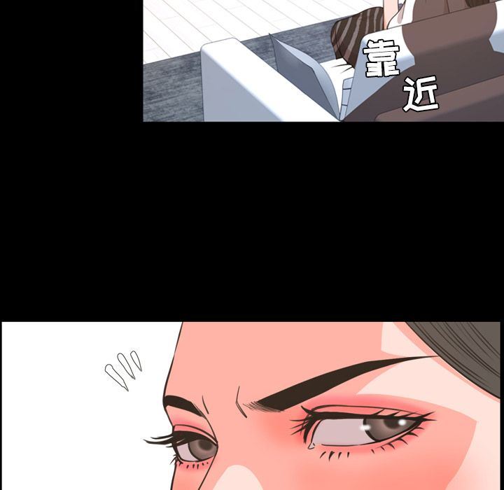 [Manhwa] Are you free today? Love, big breasts#[99P]-7