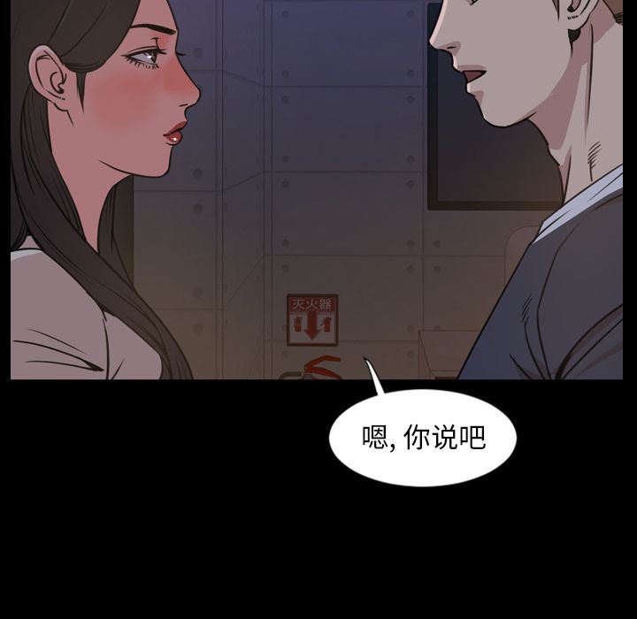 [Manhwa] Are you free today? Love, big breasts#[99P]-76