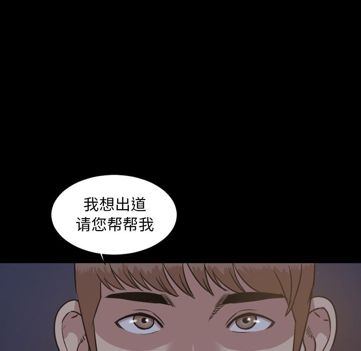 [Manhwa] Are you free today? Love, big breasts#[99P]-77