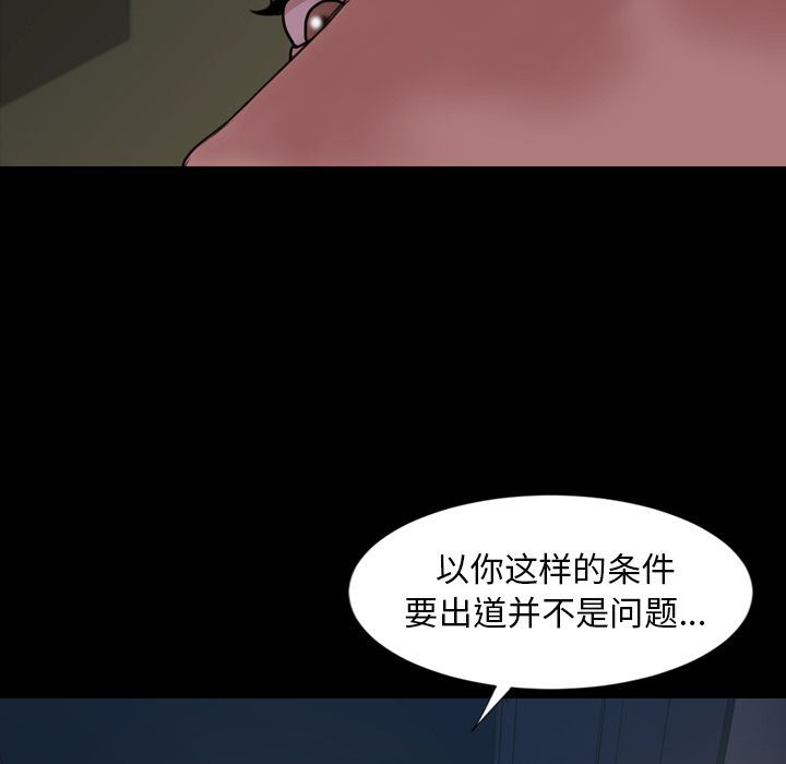 [Manhwa] Are you free today? Love, big breasts#[99P]-83