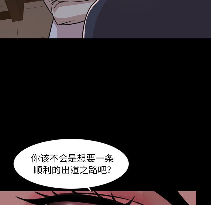 [Manhwa] Are you free today? Love, big breasts#[99P]-85