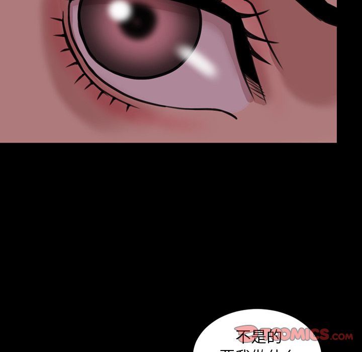 [Manhwa] Are you free today? Love, big breasts#[99P]-86