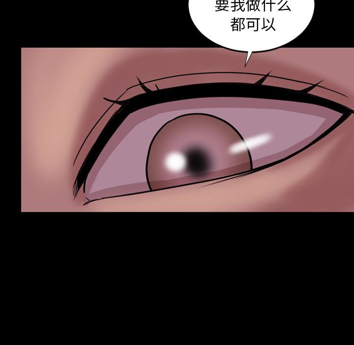 [Manhwa] Are you free today? Love, big breasts#[99P]-87