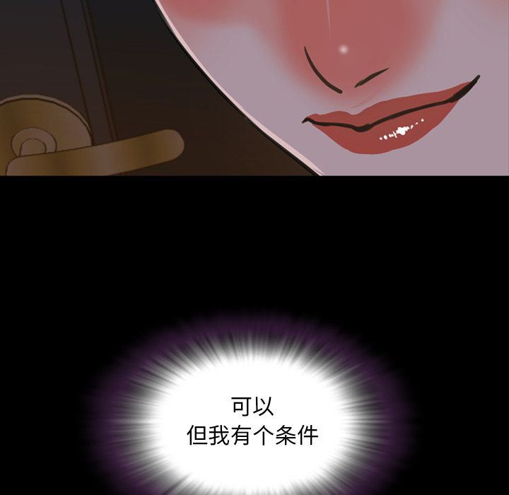[Manhwa] Are you free today? Love, big breasts#[99P]-89