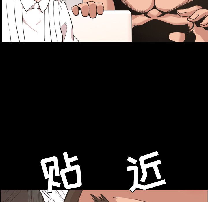 [Manhwa] Are you free today? Love, big breasts#[99P]-9