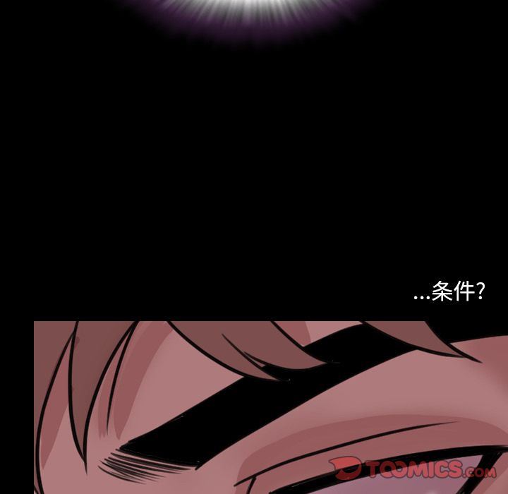 [Manhwa] Are you free today? Love, big breasts#[99P]-90