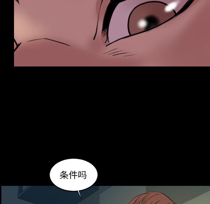 [Manhwa] Are you free today? Love, big breasts#[99P]-91