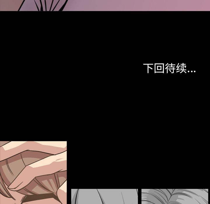 [Manhwa] Are you free today? Love, big breasts#[99P]-97