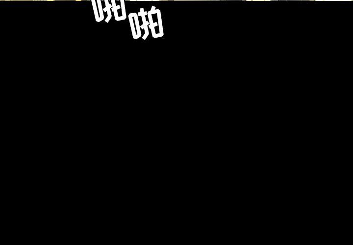 [Manhwa] Are you free today? Love, big breasts#[100P]-1