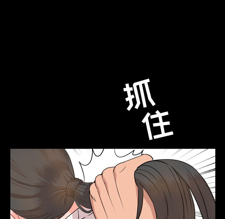 [Manhwa] Are you free today? Love, big breasts#[100P]-13