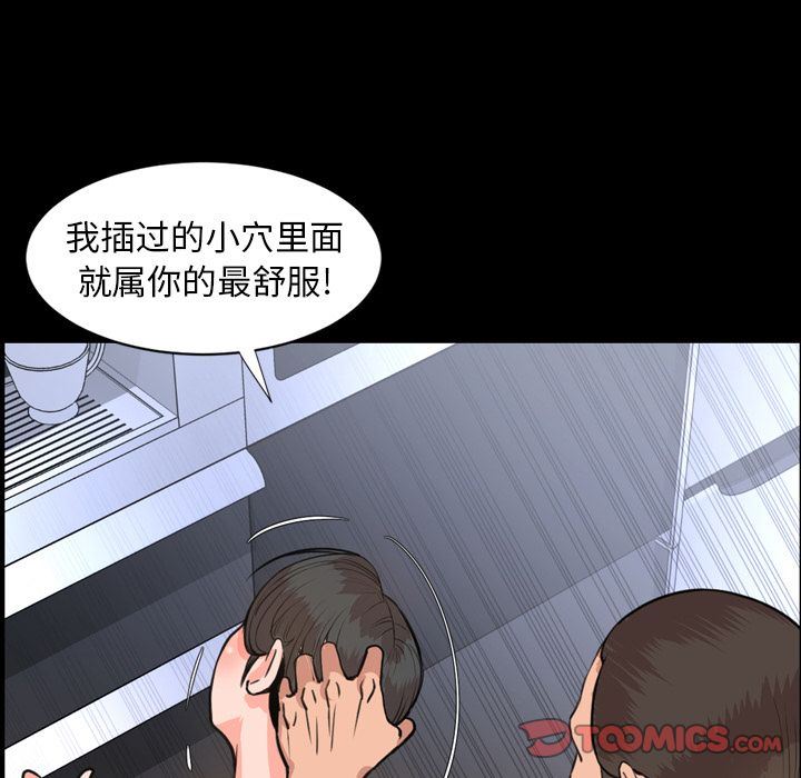 [Manhwa] Are you free today? Love, big breasts#[100P]-16