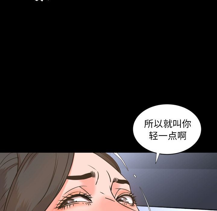 [Manhwa] Are you free today? Love, big breasts#[100P]-18