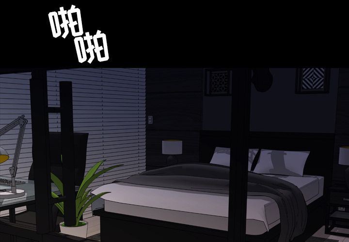 [Manhwa] Are you free today? Love, big breasts#[100P]-2