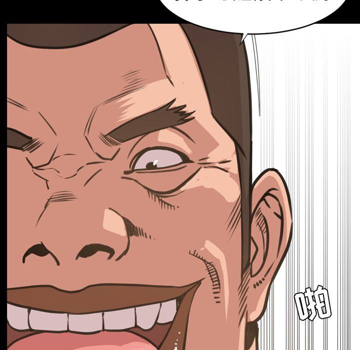 [Manhwa] Are you free today? Love, big breasts#[100P]-22