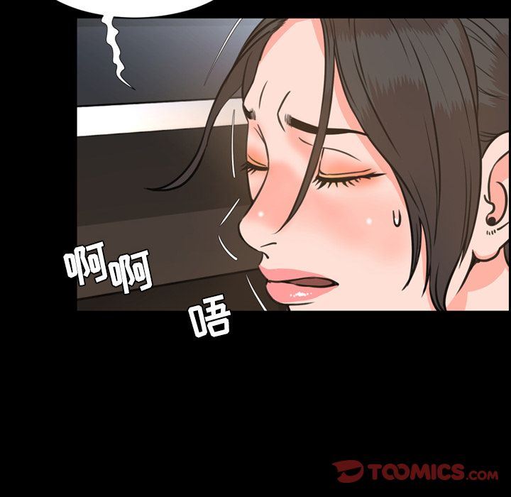 [Manhwa] Are you free today? Love, big breasts#[100P]-24