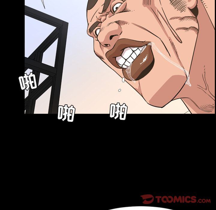[Manhwa] Are you free today? Love, big breasts#[100P]-28