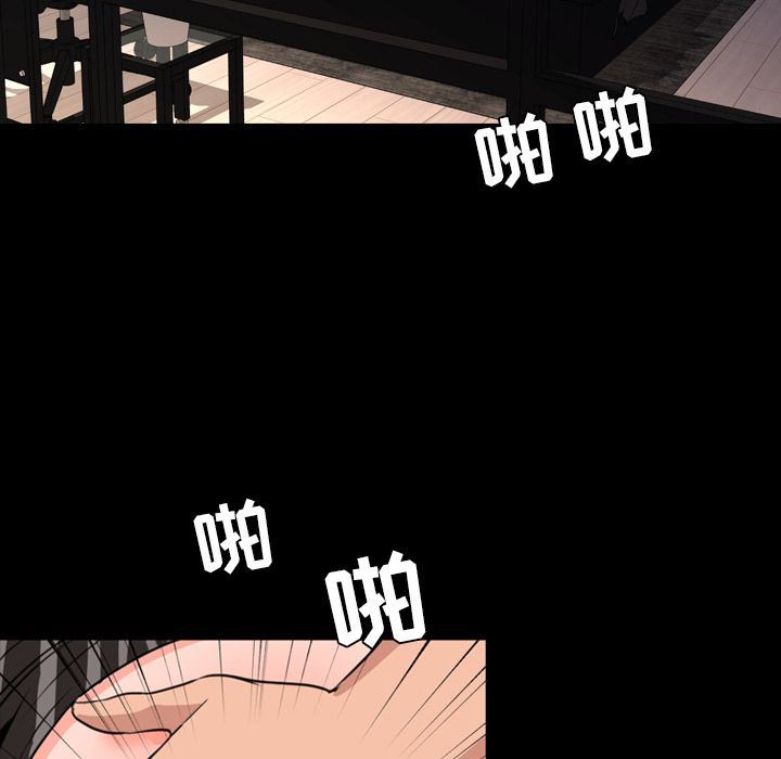 [Manhwa] Are you free today? Love, big breasts#[100P]-3