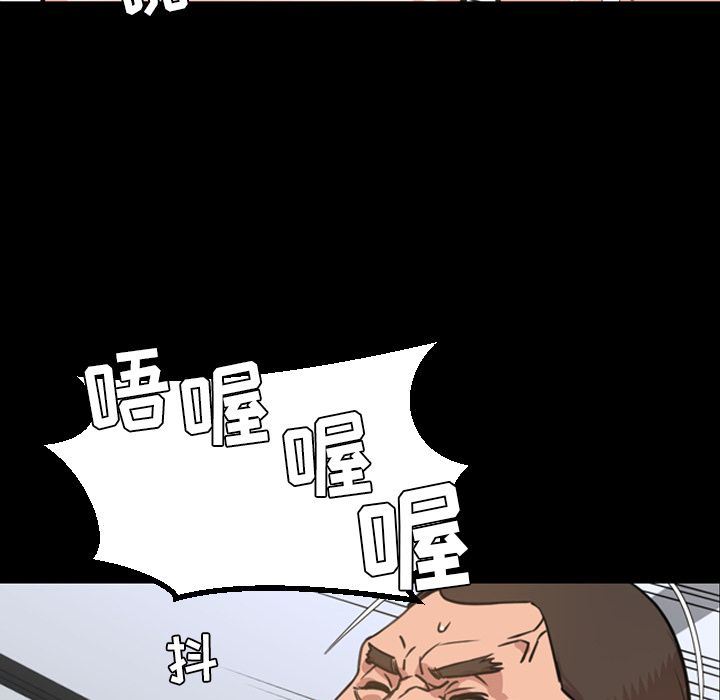 [Manhwa] Are you free today? Love, big breasts#[100P]-30