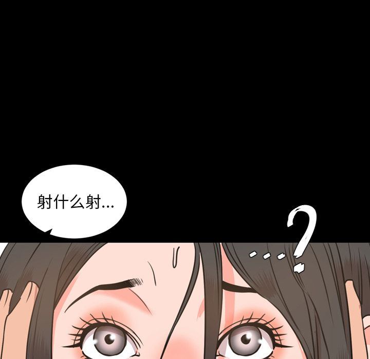 [Manhwa] Are you free today? Love, big breasts#[100P]-34