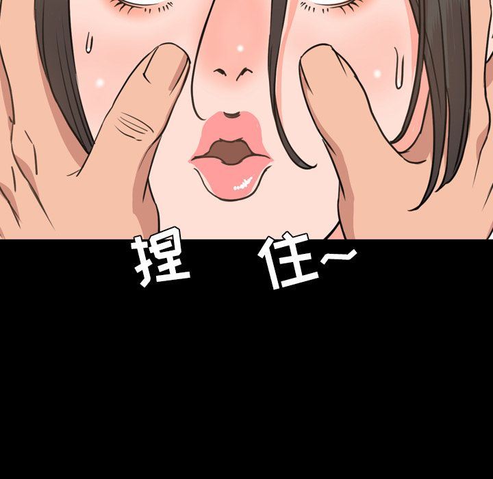 [Manhwa] Are you free today? Love, big breasts#[100P]-35