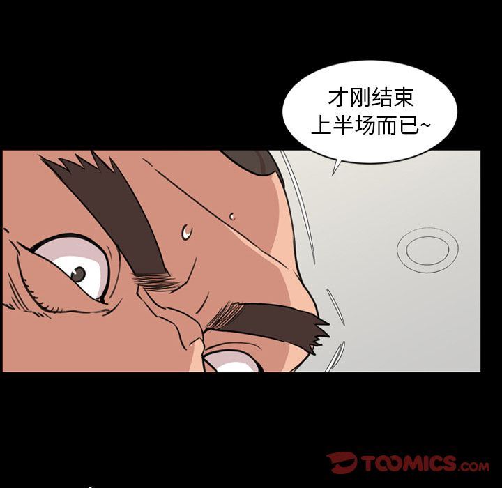 [Manhwa] Are you free today? Love, big breasts#[100P]-36