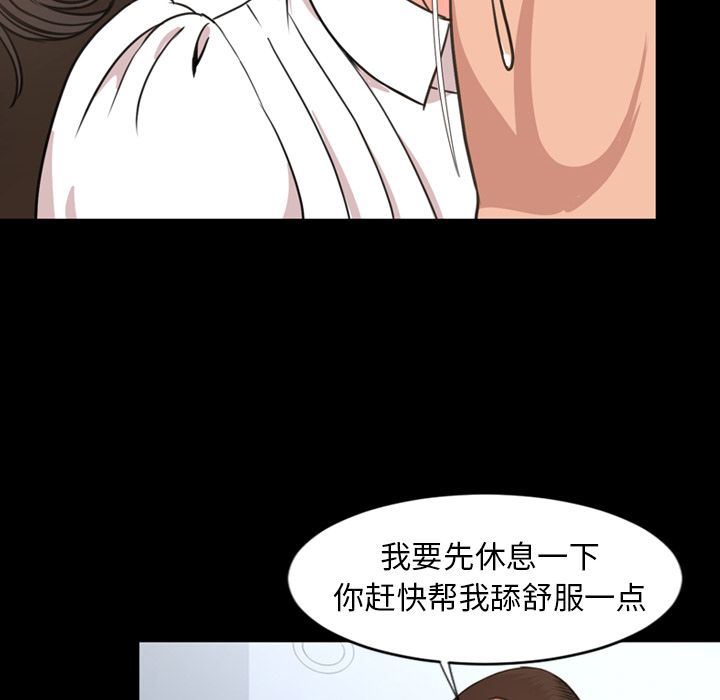 [Manhwa] Are you free today? Love, big breasts#[100P]-38