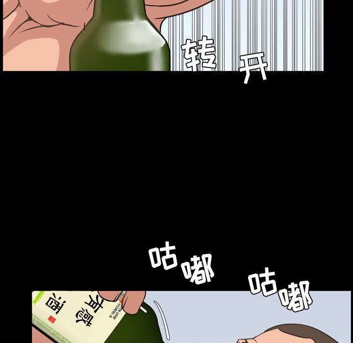 [Manhwa] Are you free today? Love, big breasts#[100P]-41