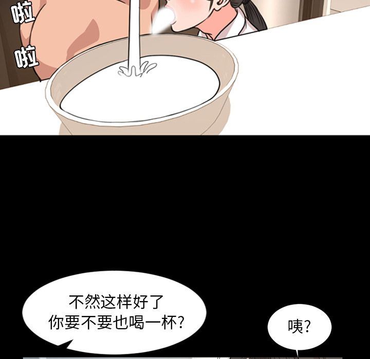 [Manhwa] Are you free today? Love, big breasts#[100P]-47