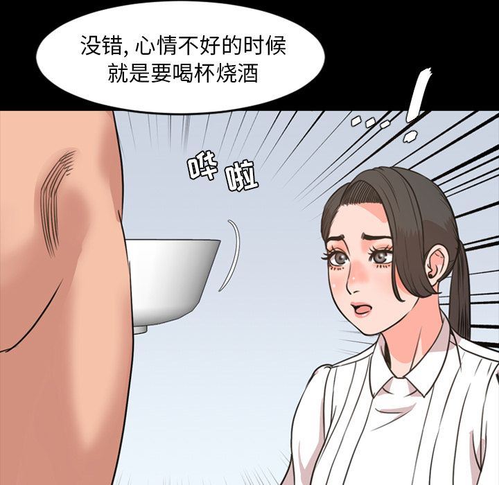 [Manhwa] Are you free today? Love, big breasts#[100P]-49