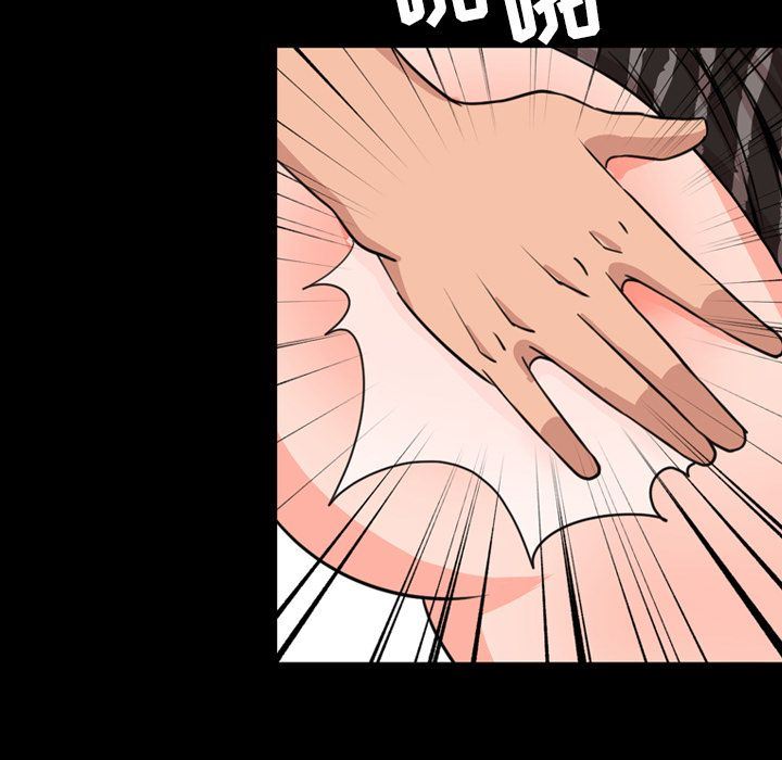 [Manhwa] Are you free today? Love, big breasts#[100P]-5
