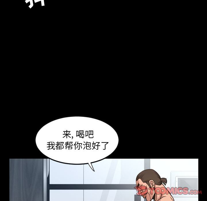 [Manhwa] Are you free today? Love, big breasts#[100P]-52