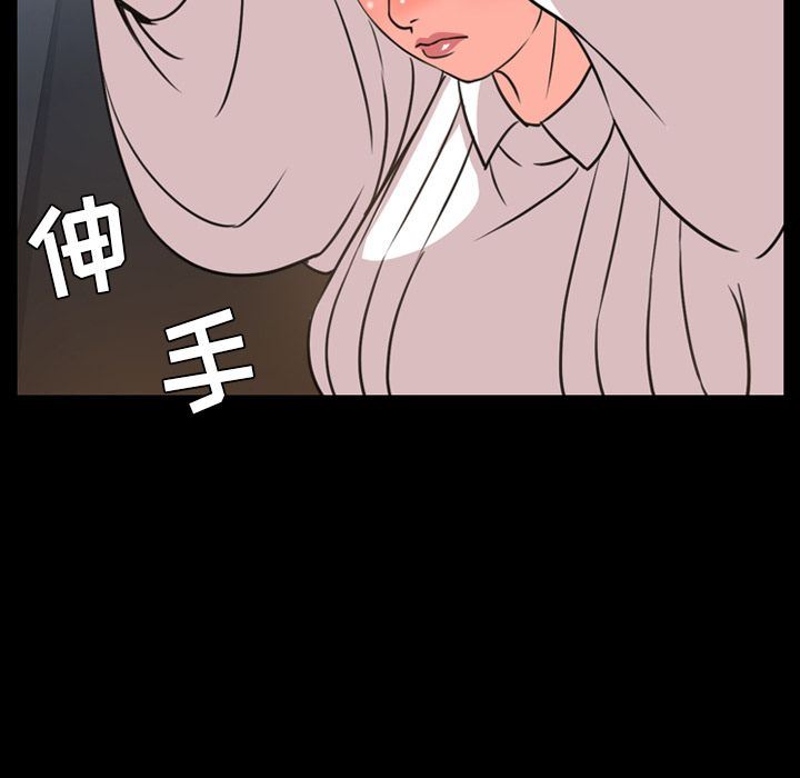 [Manhwa] Are you free today? Love, big breasts#[100P]-55