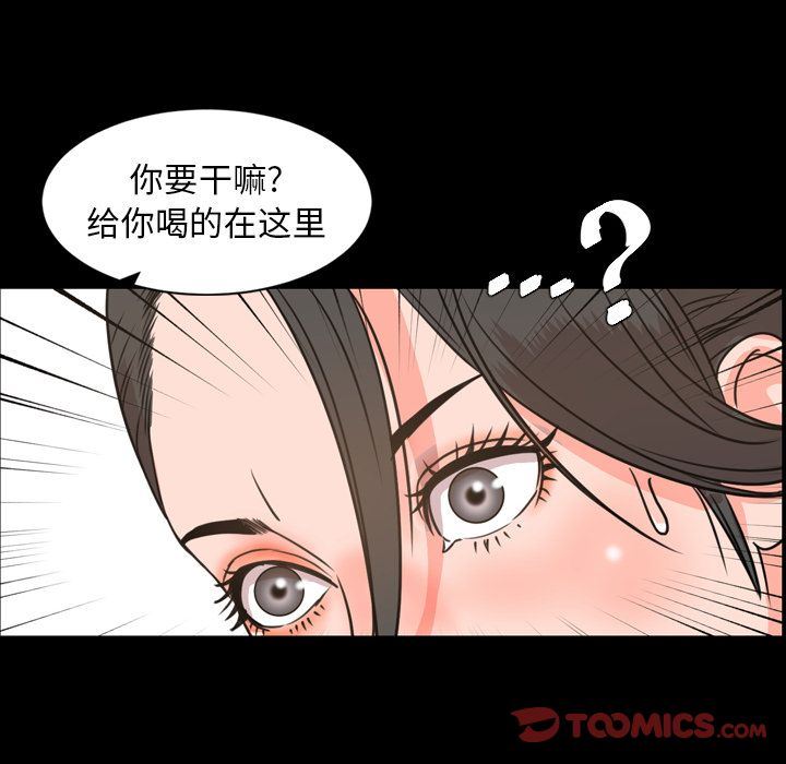 [Manhwa] Are you free today? Love, big breasts#[100P]-56