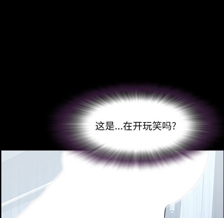 [Manhwa] Are you free today? Love, big breasts#[100P]-57
