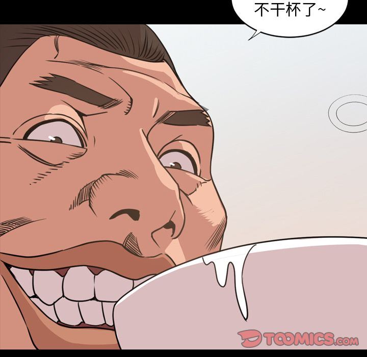 [Manhwa] Are you free today? Love, big breasts#[100P]-60